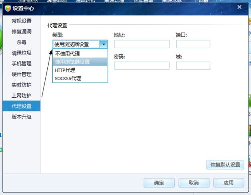 電腦管家網(wǎng)絡(luò)加速功能失靈與代理設(shè)置解析，兼談“代購代銷計(jì)算機(jī)軟硬件”業(yè)務(wù)范疇