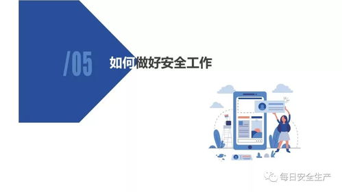 機(jī)械設(shè)備安全知識及日常管理要求與代購代銷計(jì)算機(jī)軟硬件及輔助設(shè)備業(yè)務(wù)指引