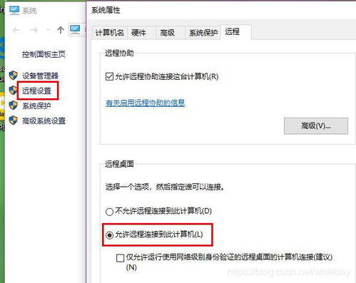 使用frp反向代理實(shí)現(xiàn)Windows遠(yuǎn)程連接，助力代購代銷計(jì)算機(jī)軟硬件及輔助設(shè)備業(yè)務(wù)高效運(yùn)轉(zhuǎn)
